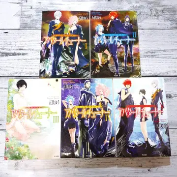 아바타 튜너 전 5권 세트