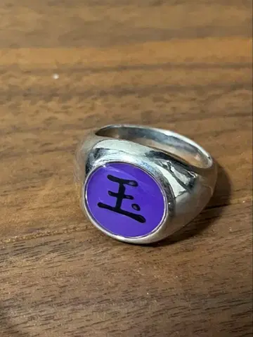 NARUTO 전갈 반지