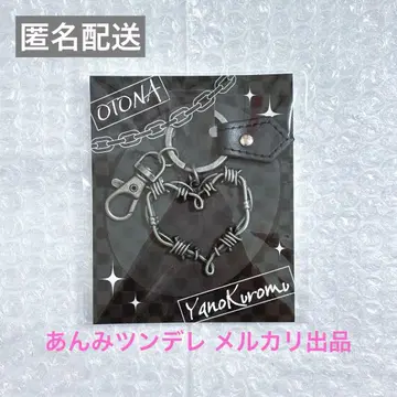 야노 쿠로무 2주년 2025 액세서리 모티브 키링