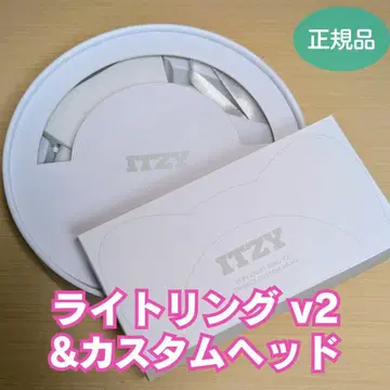 [ 새상품급 ] ITZY 라이트 링 v2 커스텀 헤드 세트