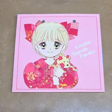 리본 헤이세이 3년 부록 히메짱 리본 종이 봉투