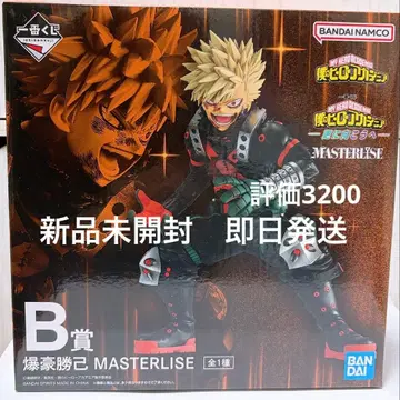 제일복권 나의 히어로 아카데미아 더 멀리 B상 바쿠고 카츠키 피규어