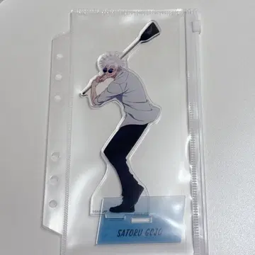 주술회전 청소 아크릴 스탠드 고죠 사토루