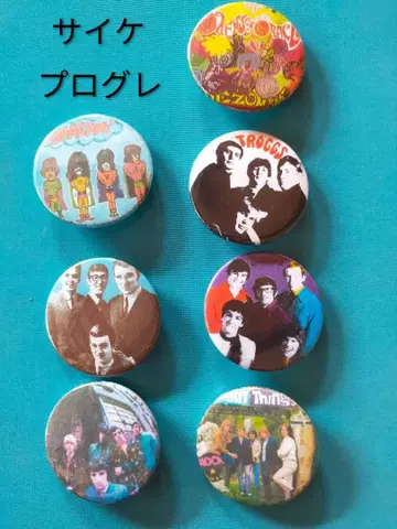 캔 배지 사이키 프로그레 7개 세트 음악 미국 구매