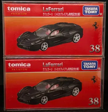 토미카 프리미엄 출시 기념 사양 페라리 블랙 2대 세트