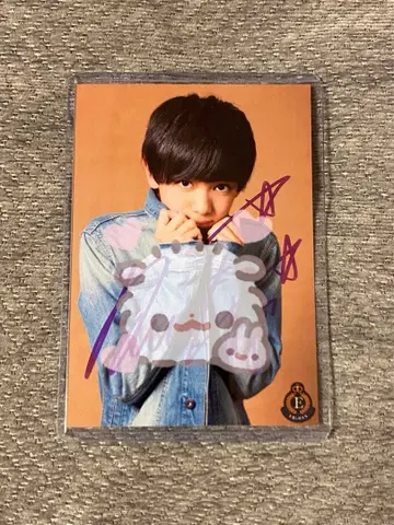 미야세 류비 댓글 사인 사진