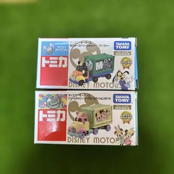 [ 미개봉 새상품 ] 디즈니 모터스 세트