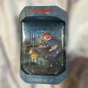 [극장 한정판] [미개봉 새상품] 하울의 움직이는 성 소피 피규어 키링