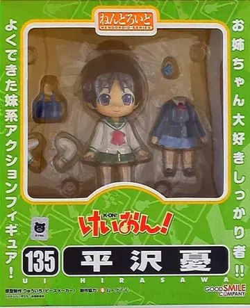 굿스마일컴퍼니 넨도로이드 히라사와 유이 135