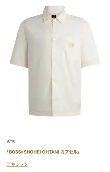 BOSS x SHOHEI OHTANI 반팔 셔츠 L 오타니 쇼헤이 다저스