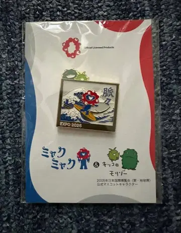 미야쿠미야쿠 모리조 키코로 콜라보 핀 배지 완판템 파도타기 박람회 스탬프