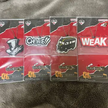 페르소나 5 더 로얄 제일복권 G상 러버 스트랩