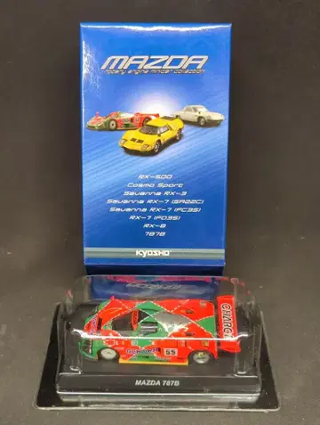 교쇼 1/64 MAZDA 로터리 엔진 미니카 컬렉션 787B #55