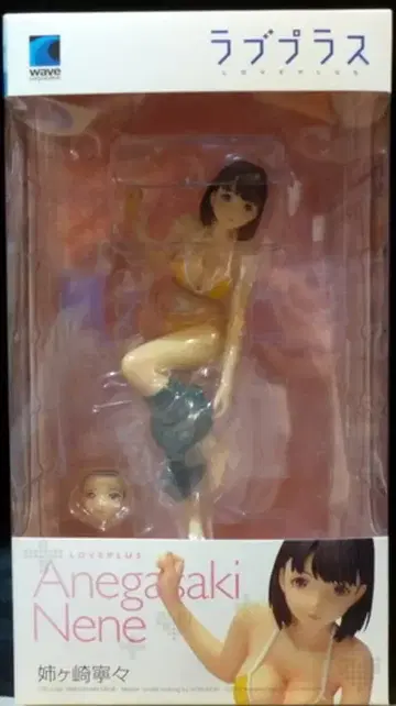 wave BEACH QUEENS 아네가사키 네네