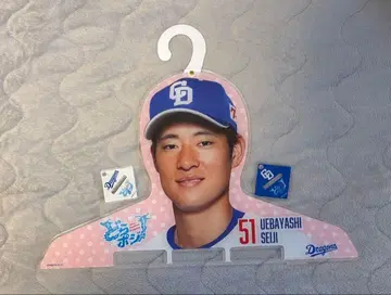 주니치 드래곤즈 우에바야시 세이치 아크릴 행거