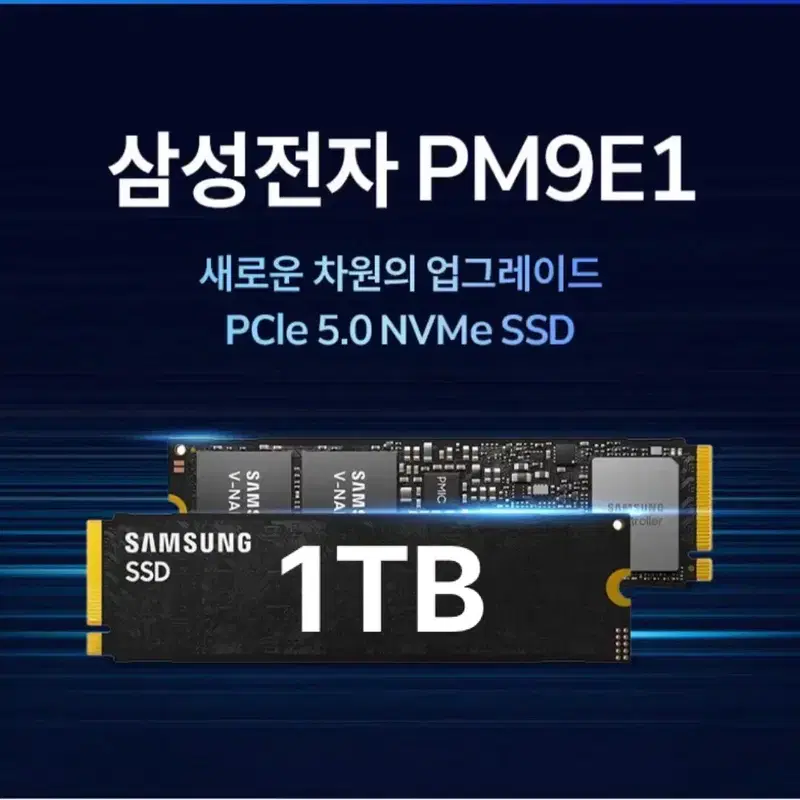 삼성 9100 Pro 1TB NVMe gen5 SSD 벌크 새제품