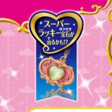 세본스타 45주년 슈퍼 럭키 보석 2025 No.1 세본스타 로고