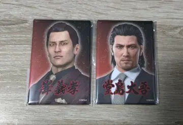 [ 미개봉 ] 용과 같이 복권 캔뱃지 미네 요시타카 도지마 다이고 세트