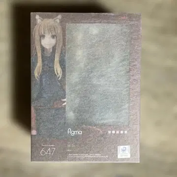 늑대와 향신료 호로 figma