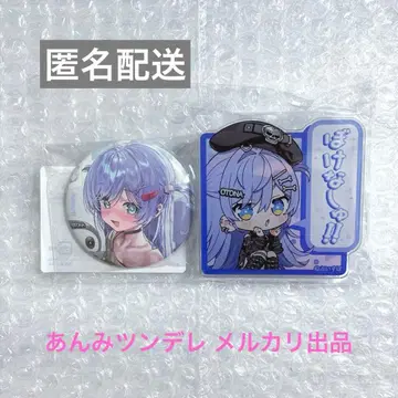 요루노 쿠로무 2주년 2025 대사 포함 캔뱃지 클립