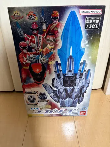 [미개봉 새상품] 넘버원 전대 고주황 DX 테가소드 UNI.ver.