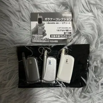 휴대폰 컬렉션 docomo ver. 리얼 모듬 3개 세트