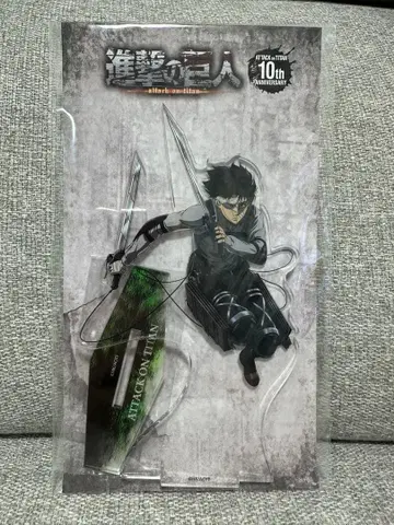 진격의 거인 아크릴 스탠드 10주년 기념 리바이