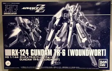 반다이 HGUC RX-124 건담 TR-6 [우도워트] 1/144