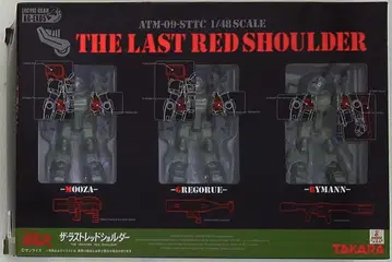 타카라 액틱 기어 라스트 레드 숄더 (3체 세트) AGEX05