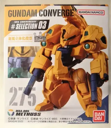 반다이 FW 건담 컨버지 10주년 #SELECTION 03 메타스 275