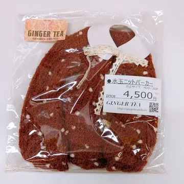 GINGER TEA MDD/DDP 사이즈 도트 니트 후드티