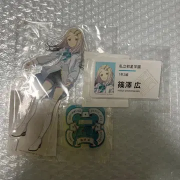 시노자와 히로 학원 아이돌 마스터 LIVE 첫 아크릴 스탠드 이름 배지