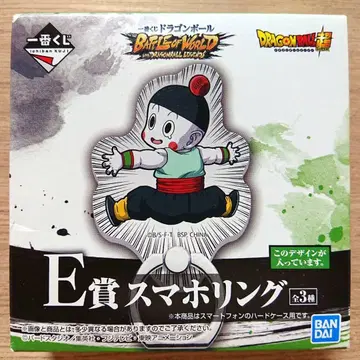 [최저가] 드래곤볼 제일복권 E상 스마트폰 링 교자 차오즈 미개봉