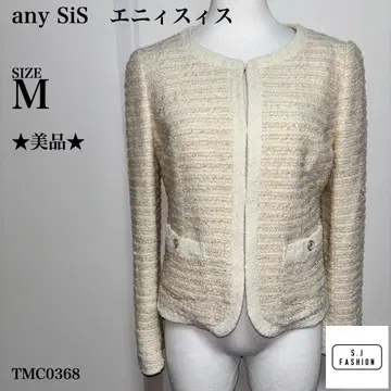 애니시스 노카라 프린지 트위드 자켓 M 사이즈 아이보리