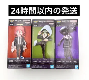 극장판 체인소 맨 레제편 폭탄 & 폭력의 마인, 천사의 악마 월드 컬렉션