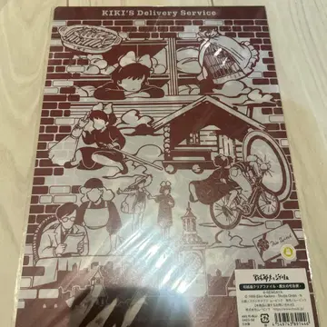 마녀 배달부 키키 클리어 파일