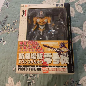 REVOLTECH 에반게리온 프로토타입 00