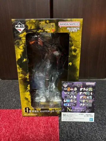 주술회전 사멸회유 제일복권 H상 저울 긴지