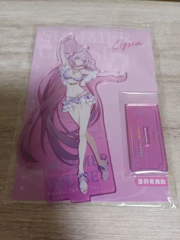 붕괴3rd 붕괴 서드 유유여름 시리즈 아크릴 스탠드 엘리시아 공식 상품