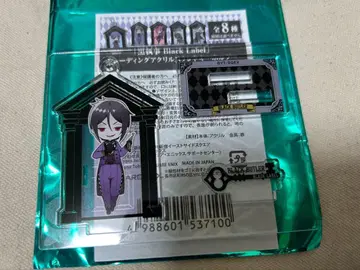 흑집사 세바스찬 미카엘리스 아크릴 스탠드