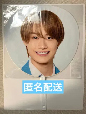 소년 닌자 히야마 코세이 This is 닌자