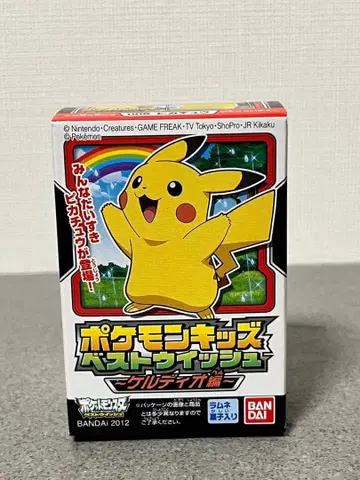 포켓몬 키즈 손가락 인형 피카츄 베스트 위시 새상품 포켓몬