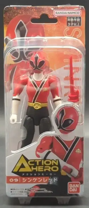 반다이남코 액션 히어로 시리즈 사무라이전대 신켄저 신켄 레드 09