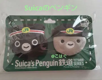 Suica 펭귄 철도 시리즈* 역무원 인형 배지