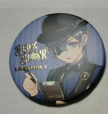 흑집사 비터 토끼 카페 캔뱃지 시엘