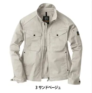 이븐리버 ERX207 202샌드베이지 자켓 팬츠 세트