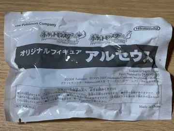 [ 미개봉 ] 포켓몬 HG SS 구매 혜택 피규어 아르세우스 2009년제