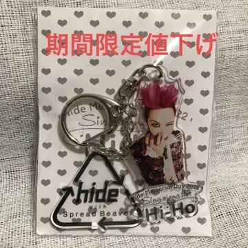 hide Memorial Day 2022 아크릴 키링 X JAPAN