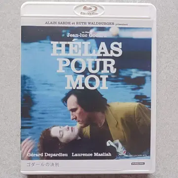 [ Blu-ray ] 고다르의 결별 ('93 프랑스/스위스)