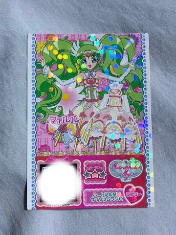 프리파라 설정 자료집 부록 프리티켓 깨어나는 파루루